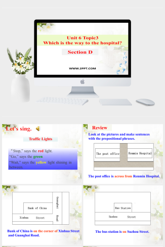 Unit6__Topic3__SectionD参考课件-英语课件