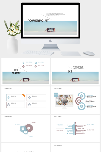 文艺唯美清新杂志风工作汇报PPT模板