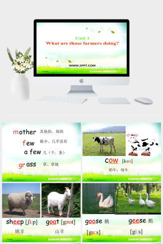 广州版英语六年级上册Unit 1《What are those farmers