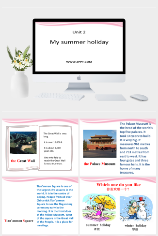 上海教育版英语六年级上册Unit 2《My summer holiday