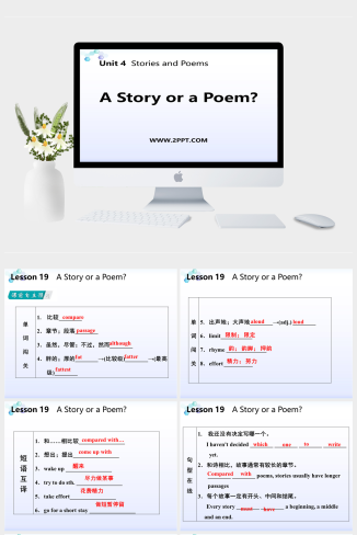 Lesson 19　A Story or a Poem？-英语课件