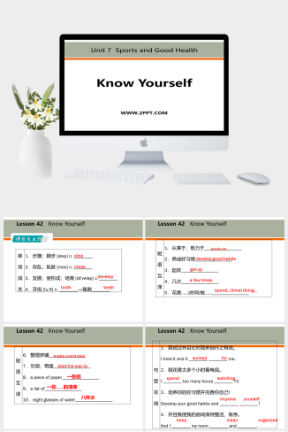 Lesson 42　Know Yourself-英语课件