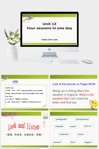 广州版英语五年级上册Module 6 Unit 12《Four seasons