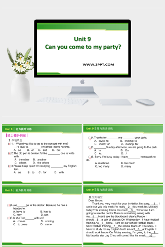 新目标版英语八上Unit 9《Can you come to my party》