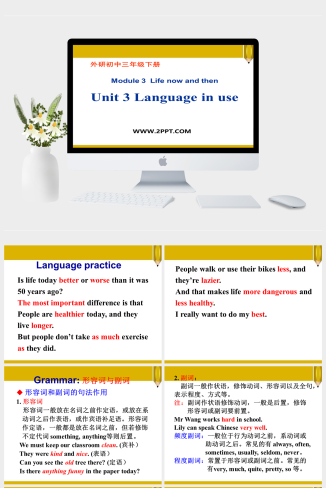 4Module 3 Life now and then Unit 3-英语课件