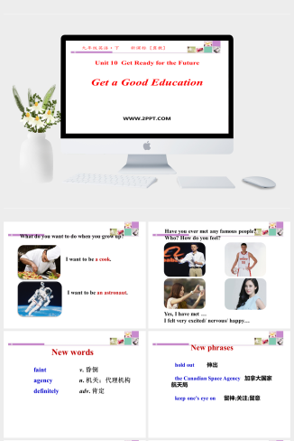 1Get a Good Education-英语课件