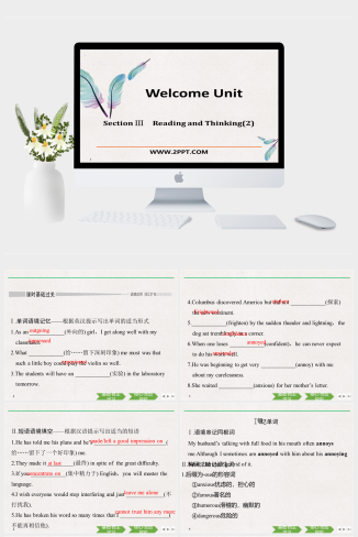 Section Ⅲ Reading and Thinking(2)(3)-英语课件