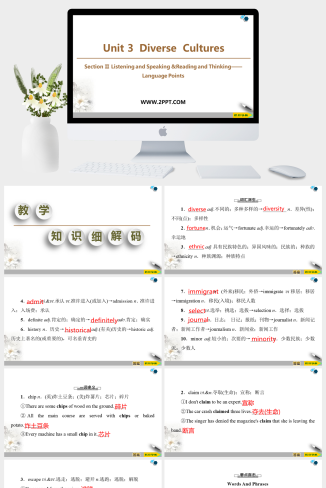 19-20 Unit 3 Section Ⅱ　Listening and Speaking &R