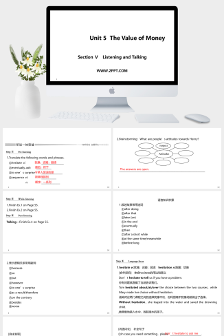 Section Ⅴ Listening and Talking(2)-英语课件