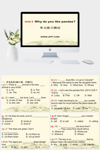 新目标版英语七下Unit 5《Why do you like pandas》pp