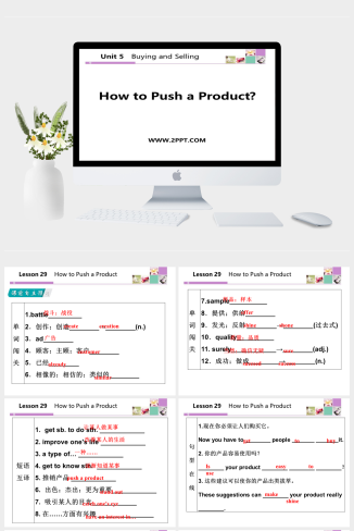 lesson29How to Push a Product-英语课件