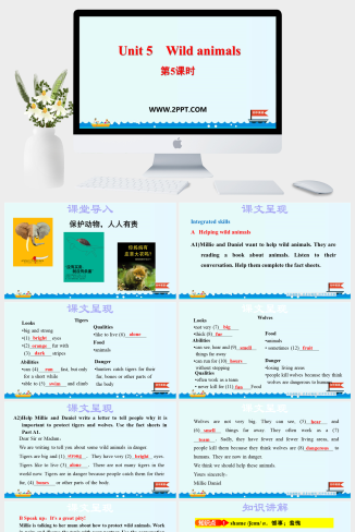 课时5 Integrated skills & Study skills授课课件(2)-