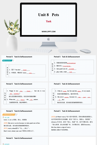 Unit 8《Pets》Period 5　Task & Self-assessment(2)-