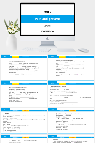 Unit 1《Past and Present》第四课时(7)-英语课件