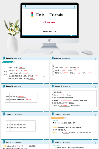 Unit 1《Friends》Period 3(1)-英语课件