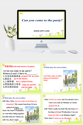 新目标版英语八上Unit 9《Can you come to my party》