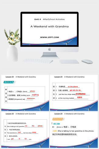 Lesson 23　A Weekend with Grandma-英语课件