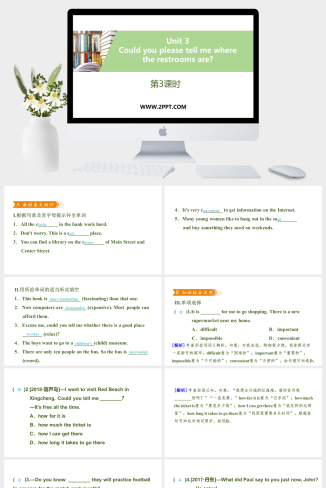 人教版九年级上册英语《Section B (1a—1e)》课件PPT