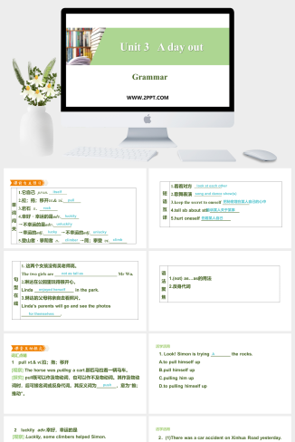 Unit 3   A day out Period 3(4)-英语课件