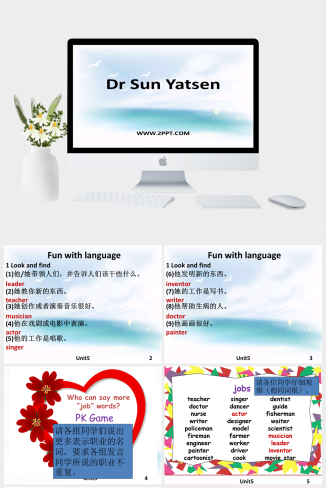 广州版英语六年级下册Unit 5《Dr Sun Yatsen》PPT课件