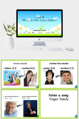 广州版英语三年级下册Module 5 Unit 9《Who is this cute baby》PPT课件1-英语课件