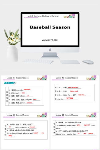 Lesson 45　Baseball Season-英语课件