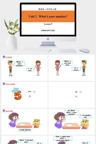 Unit 2   What’s your numberLesson 9-英语课件