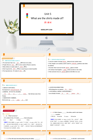 人教版九年级上册英语《Section A(1a-2d)》课件PPT模