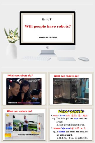 新目标版英语八上Unit 7《Will people have robots》（S