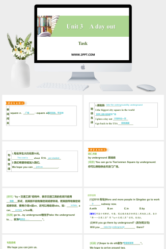 Unit 3　A day out Period 5(3)-英语课件