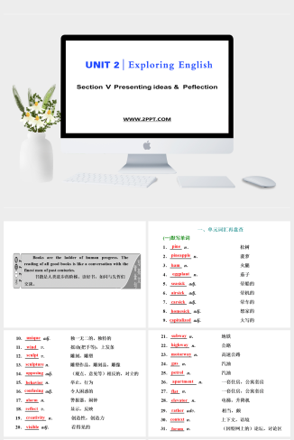 Section Ⅴ　Presenting ideas & Peflection-英语课件