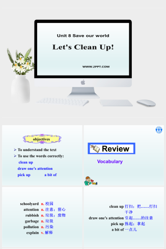 7Let’s Clean Up!-英语课件