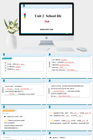 Unit 2  School lifePeriod 5(1)-英语课件