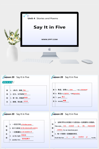 Lesson 20　Say It in Five-英语课件