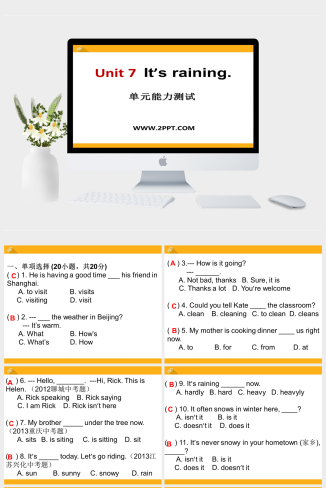 新目标版英语七下Unit 7《It’s raining》ppt单元测试课件-英语课件