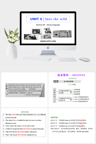 Section Ⅱ　Using language(3)-英语课件