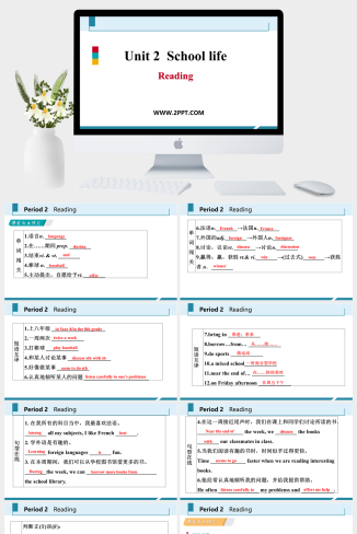 Unit 2  School lifePeriod 2-英语课件