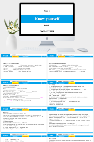 Unit 1 Know yourself Grammar4-英语课件