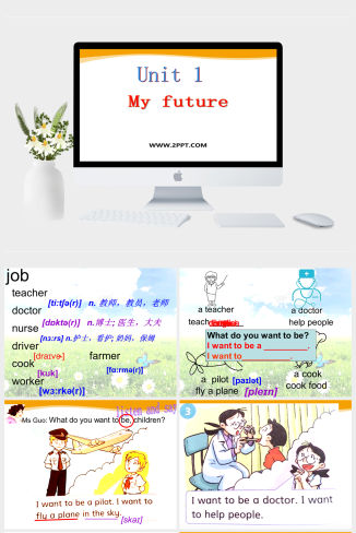 上海教育版英语五年级上册Unit 1《My future》ppt课件