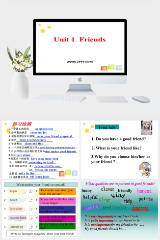 牛津译林版八年级上册Unit 1《Friends》（welcome）课件-