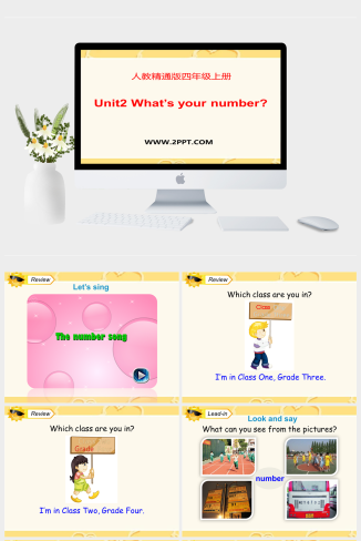 教精通版英语四上Unit 2《What’s your number》（Lesso