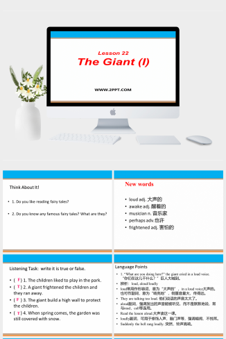 【课件】 Lesson 22The Giant-英语课件