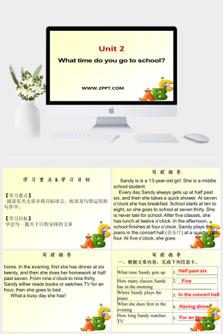 新目标版英语七下Unit 2《What time do you go to sch