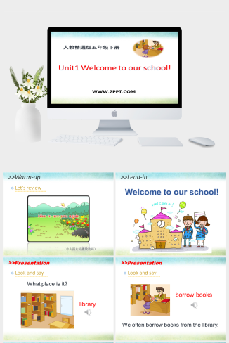 精通版英语五下Unit 1《Welcome to our school》（Lesso