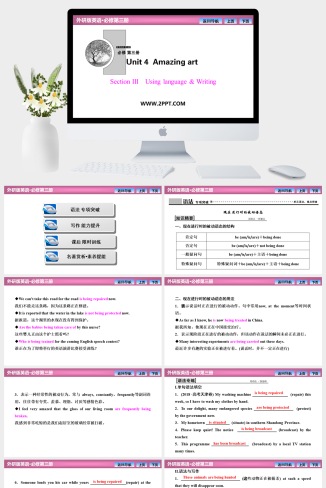 Unit 4  Section Ⅲ　Using language & Writing-英语