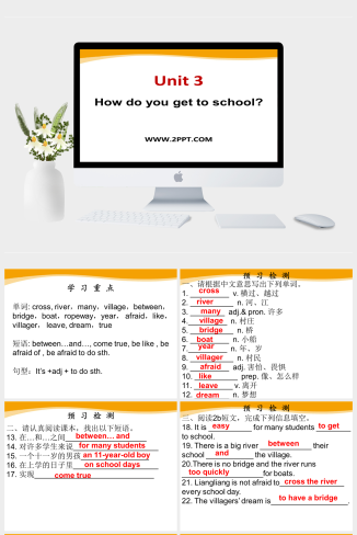 新目标版英语七下Unit 3《How do you get to school》（Period 3）ppt课件-英语课件