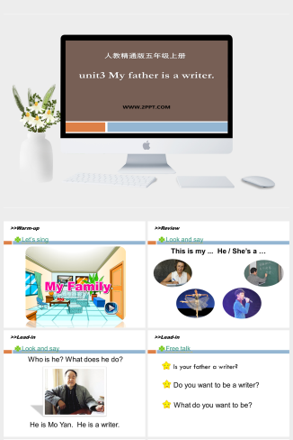 精通版英语五上Unit 3《My father is a writer》（Lesso
