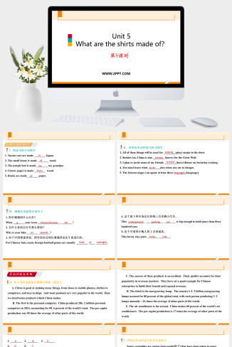 人教版九年级上册英语《Section B (3a—Self Check)(5