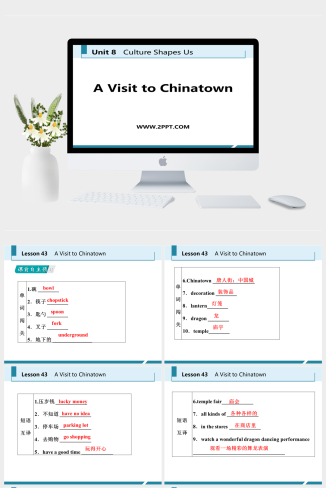 lesson43-英语课件