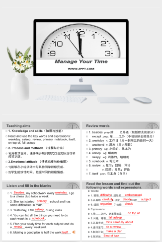 5Manage Your Time-英语课件